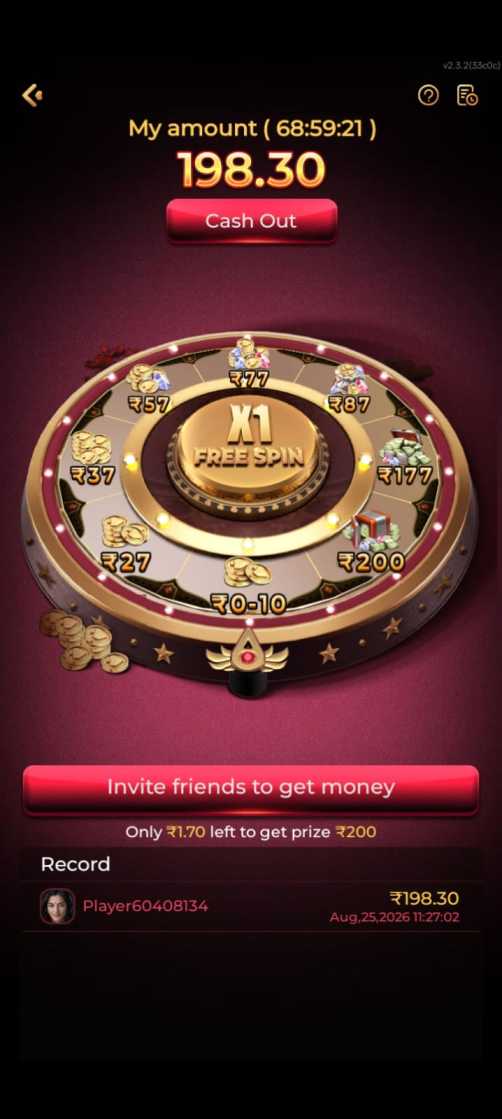 IJ7 Game App – mobile Android gaming application interface